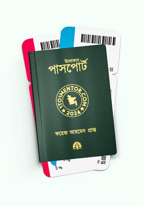 উদ্যোক্তার পাসপোর্ট (পেপারব্যাক)